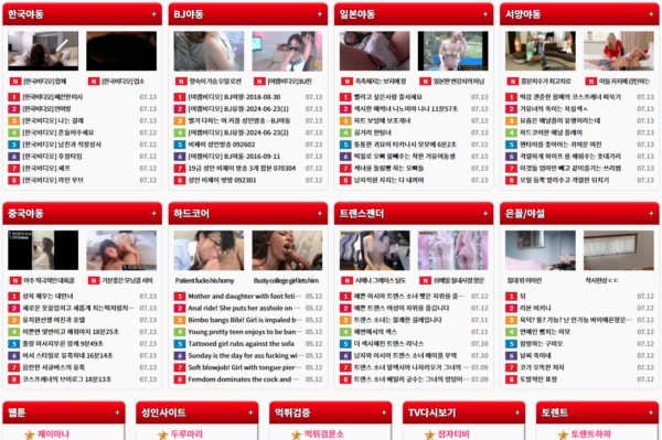 레드코코넛 레드코코넛