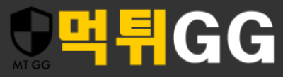 먹튀GG
