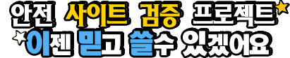 진정한 어른이야기 야썰ㅣ