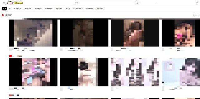 쪼이네 쪼이네