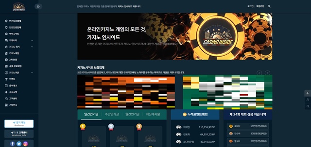 카인사 카인사