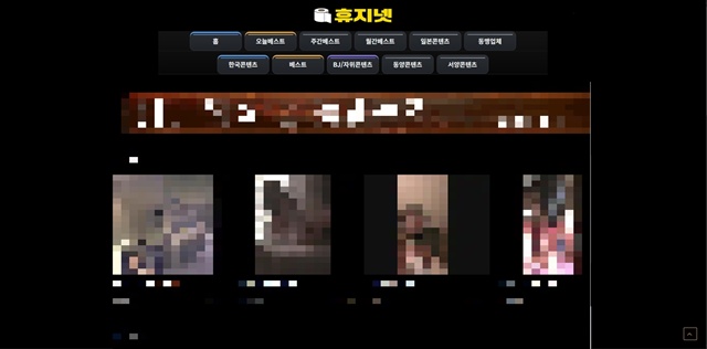 휴지넷 휴지넷