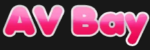AV베이