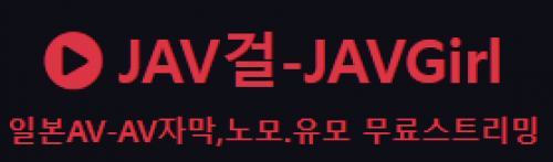 av걸